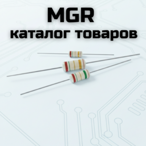 MGR